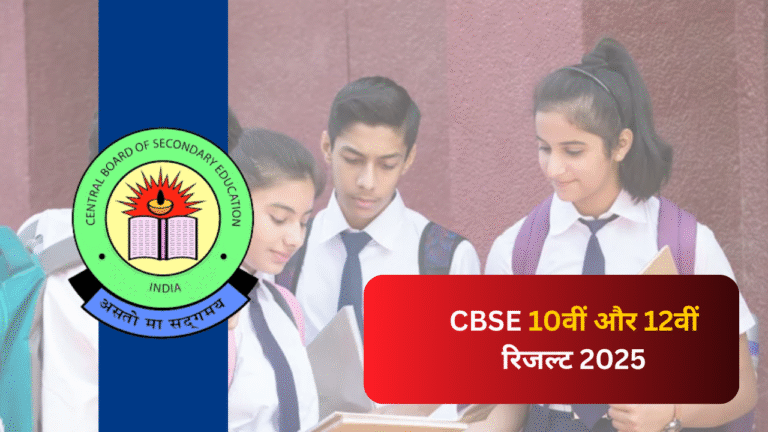 CBSE 10th and 12th Result 2025: Know the Passing Marks and Grading System CBSE 10th and 12th Result 2025: Know the Passing Marks and Grading System