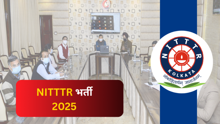 nitttr-recruitment-2025-apply-online-for-non-teaching-posts-salary-up-to-208700