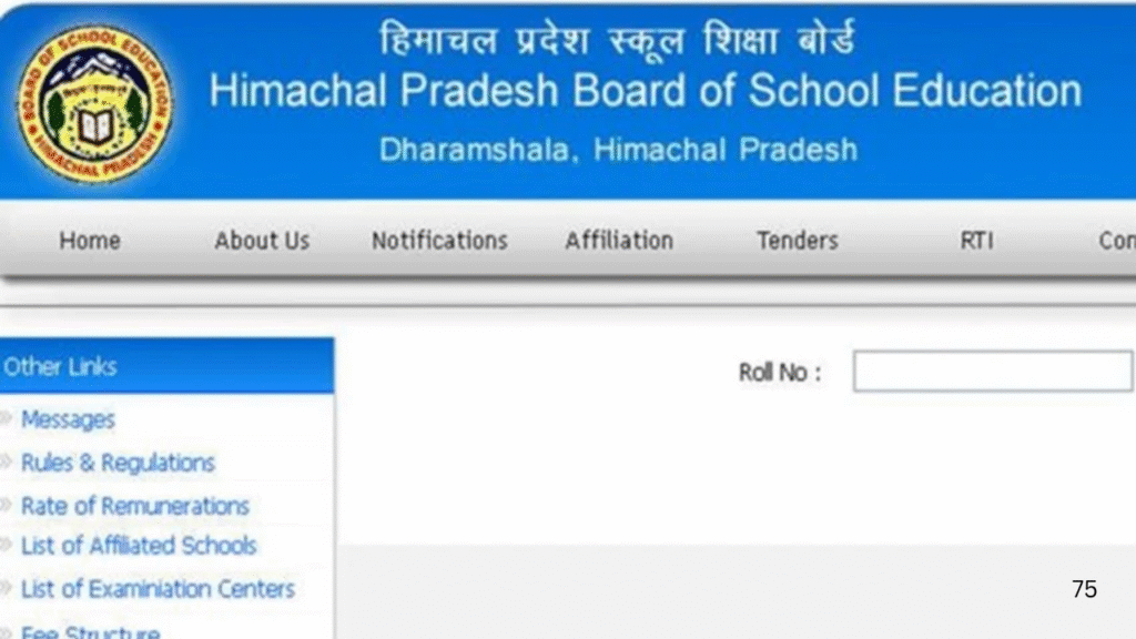 himachal-pradesh-board-result-2025-class-10th-12th-results-likely-to-be-released-by-may-15