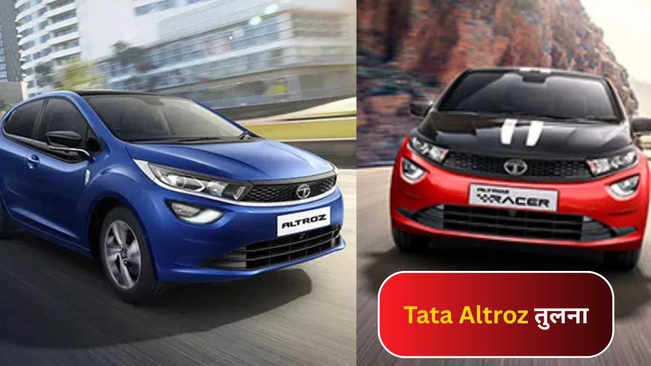 Tata Altroz Comparison: Old vs New – Which One Has the Best Features?