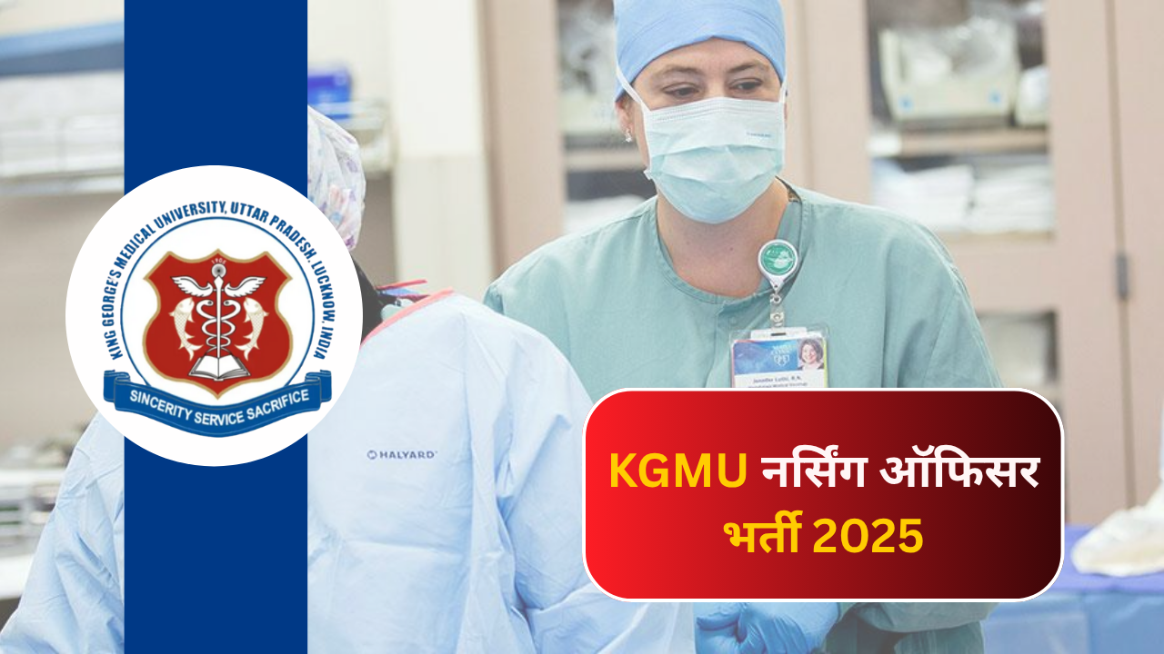 kgmu-nursing-officer-recruitment-2025-application-deadline-extended-to-may-31