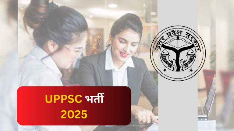 UPPSC Recruitment 2025: 947 Vacancies in Various Departments in UP, Last Date to Apply is June 9